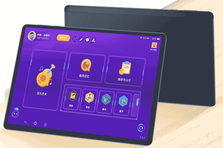 智能學習Pad